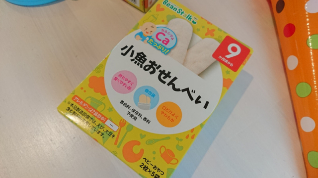 口コミ：476.離乳食後期にぴったり♪「小魚おせんべい」「えびと青のりおせんべい」の画像（2枚目）