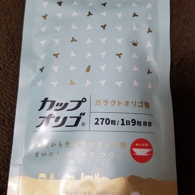 口コミ投稿：カップオリゴ　錠剤タイプをお試ししました！１日９粒目安の錠剤タイプのガラクトオ…