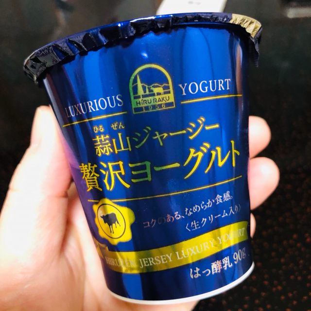 口コミ：こつこつボーンを飲んでみた件の画像（2枚目）