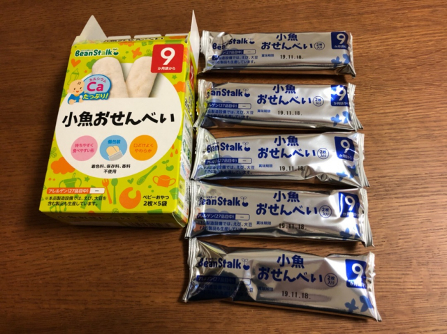 口コミ：口どけよく、保存料・着色料・香料不使用♡小魚おせんべい えびと青のりおせんべいの画像（5枚目）