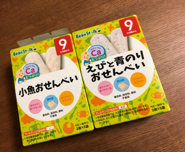 口コミ：口どけよく、保存料・着色料・香料不使用♡小魚おせんべい えびと青のりおせんべいの画像（3枚目）