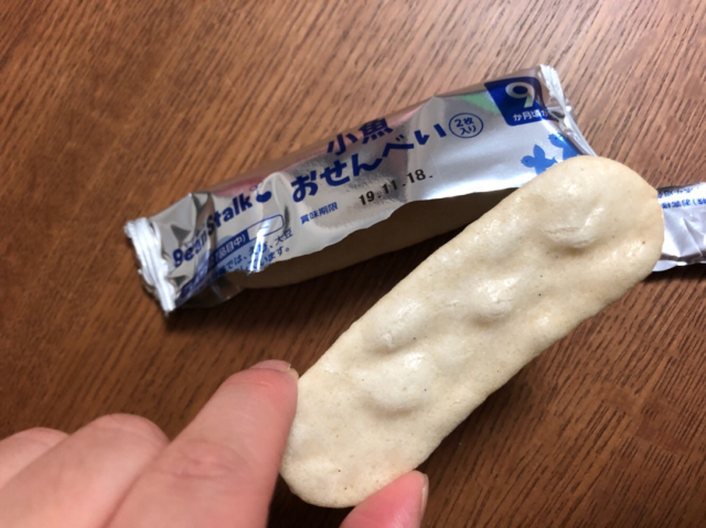 口コミ：口どけよく、保存料・着色料・香料不使用♡小魚おせんべい えびと青のりおせんべいの画像（7枚目）