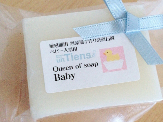 口コミ：赤ちゃんと使える手作り洗顔石鹸の画像（1枚目）