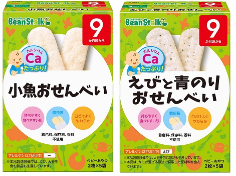 口コミ：口どけよく、保存料・着色料・香料不使用♡小魚おせんべい えびと青のりおせんべいの画像（1枚目）