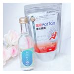 ･:*:･ﾟ'★,｡･:*:･ﾟ'★,｡･:*:･ﾟ'★,｡･:*:･ﾟ'☆..大好きなホットタブ♪以前使用したことがあって体がとっても温まる薬用入浴剤☆.今回はなんと…のInstagram画像