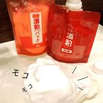 正しく真面目な#発酵パワー の#洗顔 &#パック を見つけたよ♫・和肌美泉／#発酵 ・#酒粕⚫︎ヨーグルト洗顔 100g 1,000yen⚫︎#ヨーグルトパック 150g 1,200y…のInstagram画像