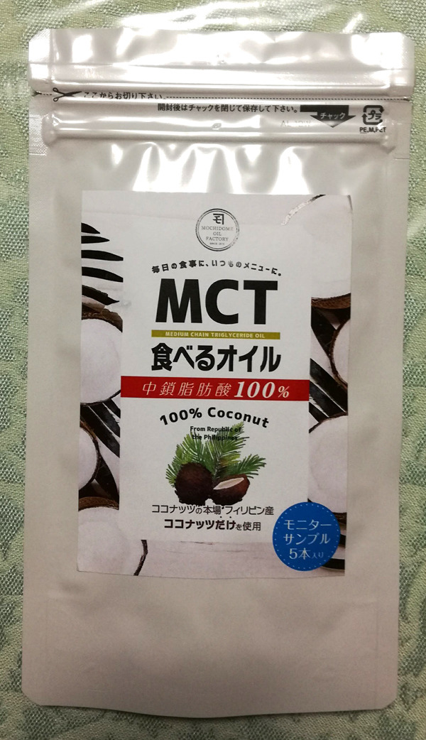 口コミ：MCT食べるオイルってすごいかも！の画像（1枚目）