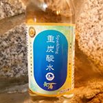 ＊“重炭酸湯 Hot Tab”から新発売される、飲める重炭酸水『スパークリング 重炭酸水』を飲んでみました☺2019年 新春に発売予定💡炭酸は強めだからお風呂あがりにちょうどよ…のInstagram画像