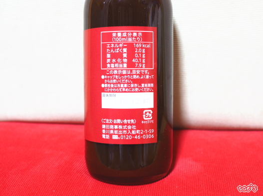 口コミ:☆ 鎌田商事株式会社さん かつおだしの中濃ソース ハンバーグのソースに使いました♬の画像(7枚目)