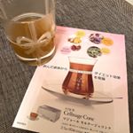 これ飲んでワンコの散歩に行ってこよー♡生姜っぽくてスパイシーで美味しい🥰💕冷やしあめの温かい版みたいな味でのみやすい♡100mlだからさっと飲んでそのままワークアウトできる！#セル…のInstagram画像