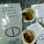 #鯛カレーのInstagram画像