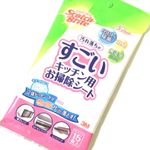 キッチン用のお掃除シートをいただいたので放置しがちな部分をお掃除。電子レンジやコンロ、レンジフードもこれでささっと。油汚れに向いてるそうです。ドットのデコボコがついてて汚れが落としやすくな…のInstagram画像