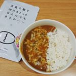 今日の夕飯(*^^*)まろやかで、レトルトとは思えない美味しさ！とろけるチーズとパセリをプラスしてみました。ペンネにも合いそうだな～！#なんにでもあうカレー #ごと #五島 #monipla #a…のInstagram画像