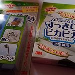 スコッチブライトのすごい鏡磨き我が家古いのでが鏡が綺麗にしても角のしつこい汚れが落ちず……そして、風呂上がりでないのに、輝いてない（＾＾；汚い鏡が3枚目のPICafterが4枚目ごしご…のInstagram画像