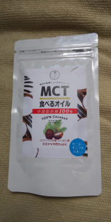 口コミ記事「MCTオイル持留製油と涼ちゃん♡」の画像