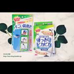 スリーエムジャパン株式会社様のスコッチブライト™　バスシャイン™　『すごい鏡磨き』と、『くもり止めウェットシート』のモニターをさせていただきました😃．『すごい鏡磨き』・・・ミクロレベルの高精細…のInstagram画像