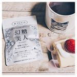 𓊗𓌽﻿甘いもの大好き！💕🍰﻿﻿でも太りたくない！！w﻿﻿そんな女子の強い味方、糖質制限サポートサプリ💊﻿﻿カットカット幻糖美人✨﻿ ﻿糖質制限をサポートする成分はそのま…のInstagram画像