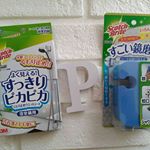 我が家も絶賛#大掃除中#お風呂掃除 は、大嫌いなんですが、今年はとっても頼れる助っ人が(∩´∀`∩)お風呂の鏡がすっごく変わったので是非見てください💛①#すごい鏡磨きつるつるし…のInstagram画像