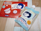 口コミ記事「毛穴撫子お米シリーズの新商品「お米のパック」」の画像