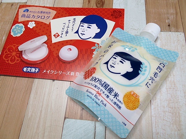 口コミ：毛穴撫子お米シリーズの新商品「お米のパック」の画像（1枚目）