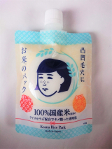 口コミ記事「毛穴撫子お米シリーズの新商品「お米のパック」」の画像