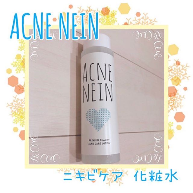 口コミ投稿：☆ニキビ肌に効くと有名なアクネナインをお試しさせていただきました😚☆私は生理前にな…