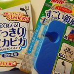 家の大掃除❤️鏡磨き＆くもり止めウェットシートスコッチ・ブライト(TM)バスシャイン(TM)です。きれいに鏡磨きできます。 水アカの汚れがきれいになった～(*^^*) #大掃除 #…のInstagram画像