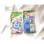 本日の大掃除はお風呂。♨️そこでとても役に立ったのはこのお掃除グッズ🥰早速お試しさせていただきました☺️.お風呂の鏡ってすぐくもっちゃうし、掃除してても水アカってどうしてもついてしまう…のInstagram画像