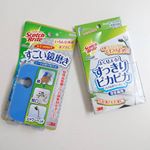 たまには主婦らしいことを(笑)そろそろきちゃいましたね…大掃除の時期～っ(/_;). ※実は今年新築購入したので…、さすがにキープしたいっ！！！一番気になってたのが水まわり(^^;. ※一…のInstagram画像
