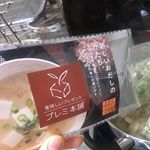.モニプラ様を通して、こちらの商品をいただきました。..和風の野菜スープを作りました！出汁がきいていて美味しいです。.#まるごとキューブだし #和食 #かつお節 #mo…のInstagram画像
