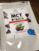 口コミ記事「MCT食べるオイルは手軽で簡単」の画像