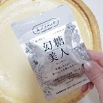 巨大チーズケーキ✨だってお腹いっぱい食べちゃう😋その前に⤴幻糖美人を飲んで準備完了🙋摂取した糖質を「分解させない!」「吸収させない！」「脂肪にさせない!」ことが大事なんだそうで！これを食べ…のInstagram画像