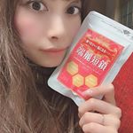 年末年始にピッタリなサプリメント「端麗短鎖」話題の短鎖脂肪酸100％配合（ES大豆発酵食品）たくさん食べたいけど気になる人にピッタリな商品‼️ 太りにくいカラダになりたい。いつも通りの生活…のInstagram画像