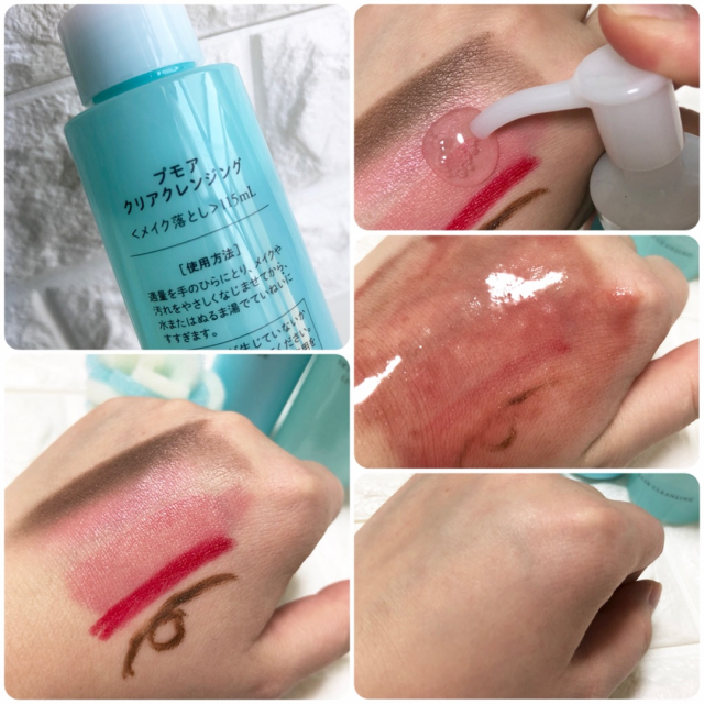 口コミ：２ステップでスッキリなめらか肌✨プモアのクレンジングと洗顔料♡の画像（1枚目）