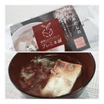 ⑅⑅あけましておめでとうございます🎍⑅「まるごとキューブだし」でつくる我が家のお雑煮⑅シンプルなお餅と正月菜と鰹節のお雑煮です。お湯に溶かすだけのキューブなのに本格的な味で美味…のInstagram画像