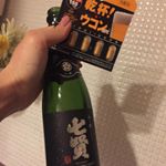 毎年カウントダウンに泡、開けます。今年はご縁があった七賢のにごり泡で、あけましておめでとうございます、しました！#乾杯ウコン #ウコン #サプリメント #クルクミン #ピルボックス #飲み会 #ピルボ…のInstagram画像