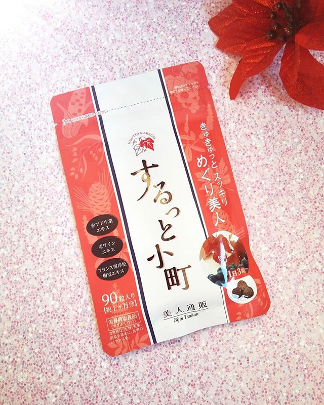 口コミ投稿：むくみ改善！するっと小町✨でスッキリめぐみ美人💖長時間の立ちっぱなしや座りっぱな…