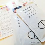 ..五島の鯛で出汁をとったなんにでもあうカレー.五島列島は玄海灘に接した豊かな漁場があり、昔から高品質な魚介類が水揚げされる事で有名な島なんだそう.そんな宝の島で獲れる…のInstagram画像