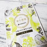 生薬の力が心と体を解きほぐす🔸🔸【養生薬湯 】🔸🔸🔸🔸 (再春館製薬所 )🔸🔸🔸🌱漢方の製薬会社が独自に処方した生薬100%の“薬湯”🔸🔸6種の…のInstagram画像