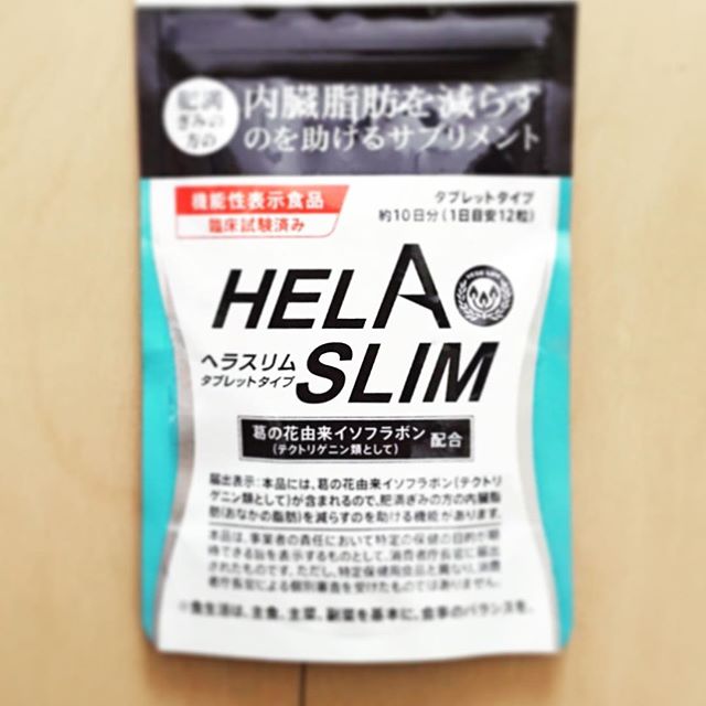 口コミ投稿：内臓脂肪を減らすサプリメント『ヘラスリム』。内蔵脂肪を減らすのを助ける成分、葛…