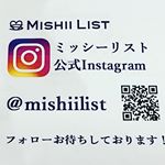 #モニター#モニプラ#当選#美容#ドリンク#ヨーグルト味ちょっと酸っぱいその理由は9種類の#ビタミン１包に500億個の#乳酸菌 を配合！！#ノンカフェイン …のInstagram画像