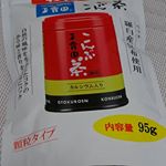 体冷え冷えの寒～い時に飲む昆布茶最高に美味しい！染み渡る塩気。まろやかな昆布いや～実に染み渡る美味しさ！色んな昆布茶あるけど今回はお湯にサッと溶ける顆粒タイプの昆布茶！玉露園さ…のInstagram画像