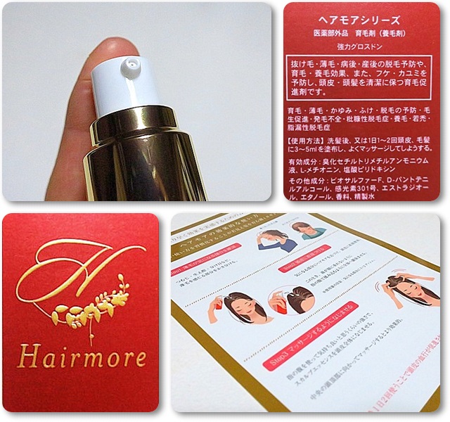 口コミ：女性専用スカルプエッセンス　薬用 Hairmore-ヘアモア- スカルプエッセンスの画像（5枚目）