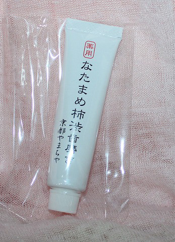 口コミ：歯槽膿漏予防や口臭防止！自然派の歯磨き粉『薬用 なたまめ柿渋歯磨き』の画像（2枚目）