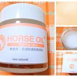 国産馬油100％しっとり潤い透明感を与える保湿クリーム「ネオナチュラル馬油クリーム」使っていますよ＾＾＊ 馬油クリームは、人間の皮脂に一番近く、乾燥を感じるお肌を保湿、日焼け後のダメージを受けた肌の元…のInstagram画像