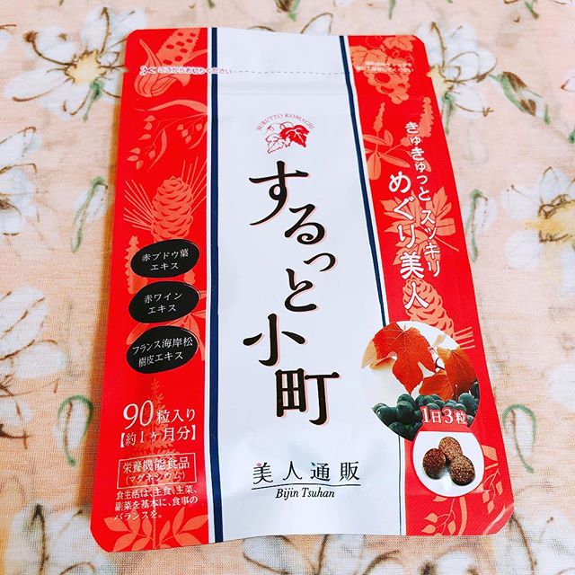 口コミ投稿：*きんきゅっと スッキリ めぐり美人するっと小町 です😉*1日3粒で飲みやすい大きさで9…