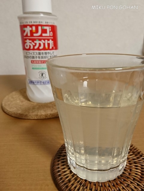 口コミ：ダイエット中の飲み物に、オリゴ糖でホットレモネードを作りましたの画像（4枚目）