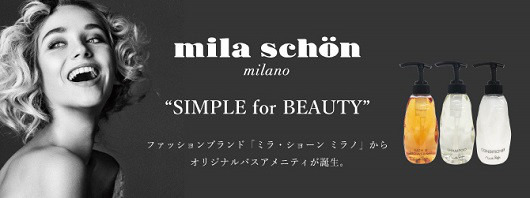 口コミ：ミラ・ショーン ミラノ　オリジナルバスアメニティの画像（1枚目）