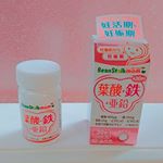 雪印ビーンスターク株式会社さんのビーンスタークマム 葉酸サプリを飲んでみました❤️. 妊活にはとっても大切な「葉酸」「鉄」「亜鉛」「ビタミンD」「ビタミンE」が摂取できる葉酸サプリです✴️ .…のInstagram画像