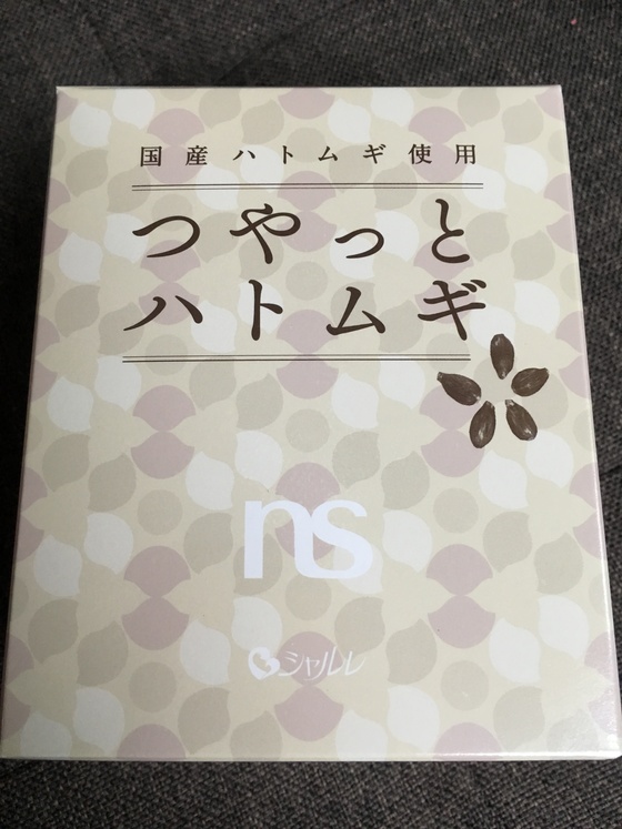 口コミ：美容に嬉しい成分を凝縮した美容パウダー「つやっとハトムギ〈健康食品〉」の画像（2枚目）